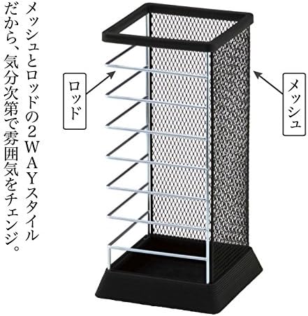 かさたて Xチェンジ 角型 MR-SＶ シルバー 傘立て 玄関