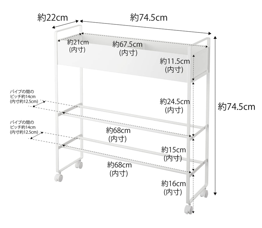 キャスター付き玄関収納ラック タワー ホワイト