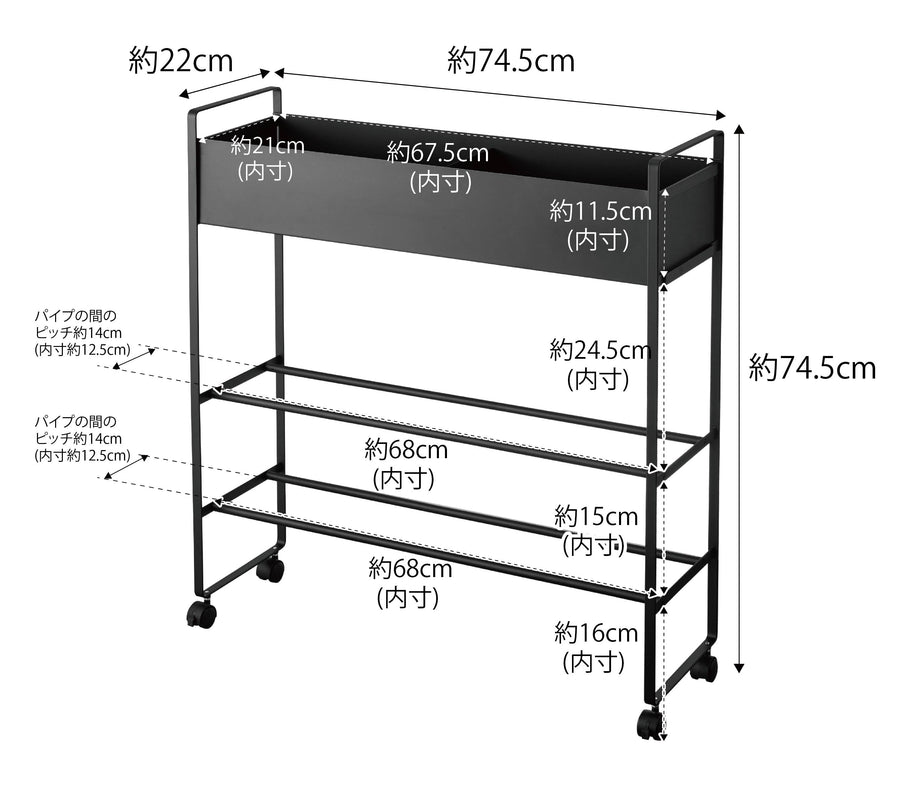 キャスター付き玄関収納ラック タワー ブラック