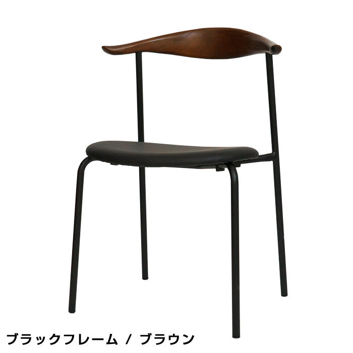 Nordic modern wooden frame steel legs stackable bullhorn office chair
