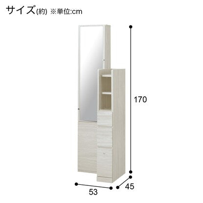 Full-length mirror dresser (DR-012 WW)