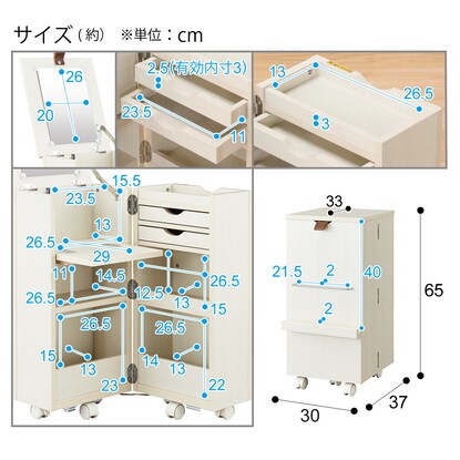 Compact dresser (DR001 WW)