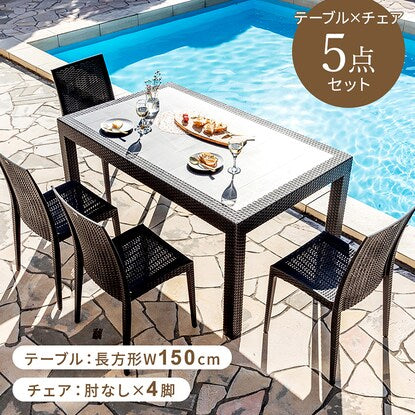 Rattan style garden table + armless chair 5-piece set (PXY150)