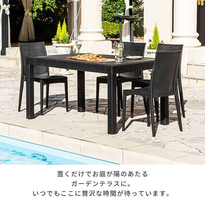 Rattan style garden table + armless chair 5-piece set (PXY150)