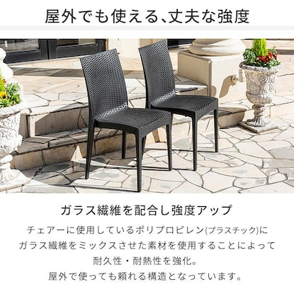 Rattan style garden table + armless chair 5-piece set (PXY150)