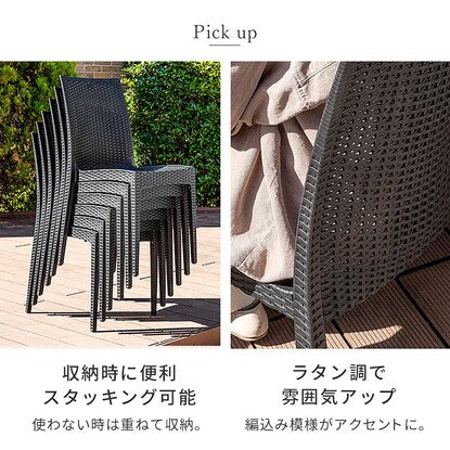 Rattan style garden table + armless chair 5-piece set (PXY150)