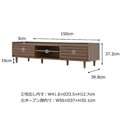 Lowboard (width 150cm BR)