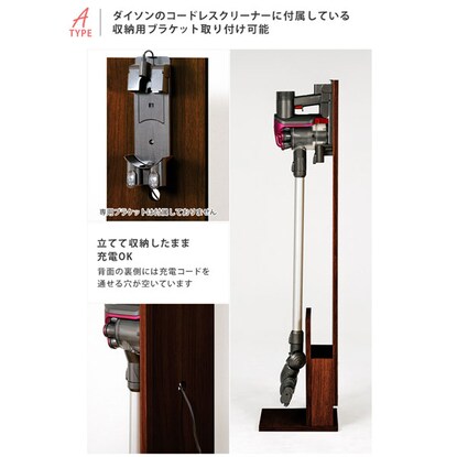 Stick cleaner stand compatible with Dyson and Makita cordless cleaners (RCS-1022 Brown)
