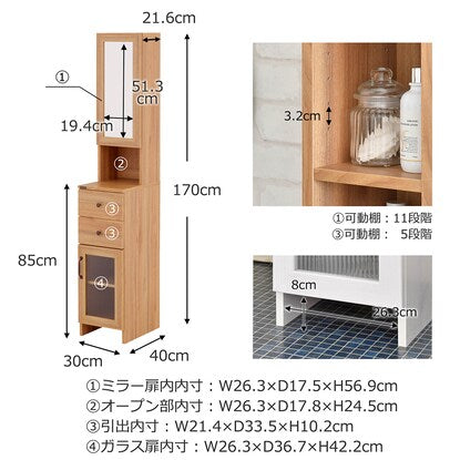 Wood-grained storage unit with mirror (light brown)