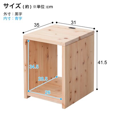 Japanese Hinoki Night Table (NT)