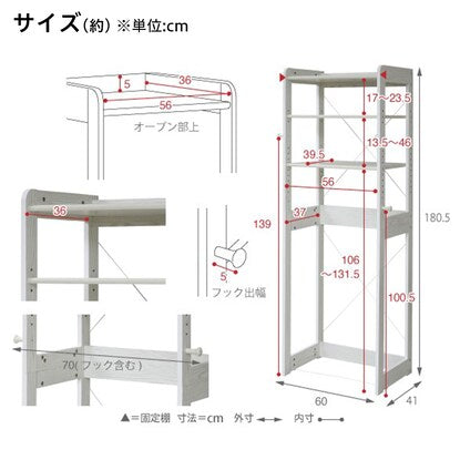 Refrigerator rack (WH)