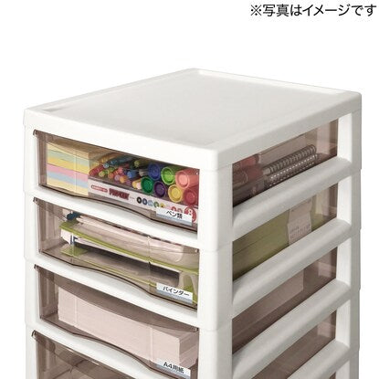 A deep, clear chest (8 drawers, ivory) convenient for organizing stationery and documents