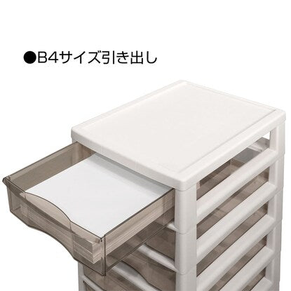 A deep, clear chest (8 drawers, ivory) convenient for organizing stationery and documents