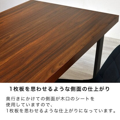 Simple modern dining table (width 120cm BR)