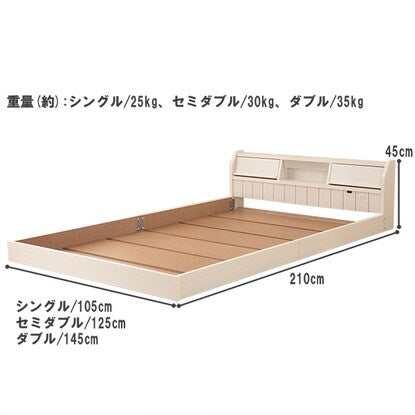 Flap door floor bed frame (S WH)