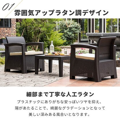 Rattan style garden sofa 3-piece set (LZN Brown)