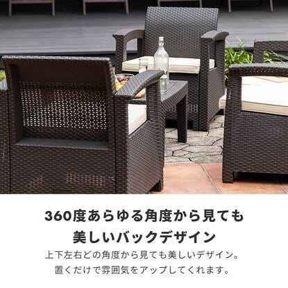 Rattan style garden sofa 3-piece set (LZN Brown)