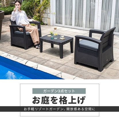 Rattan style garden sofa 3-piece set (LZN Black)