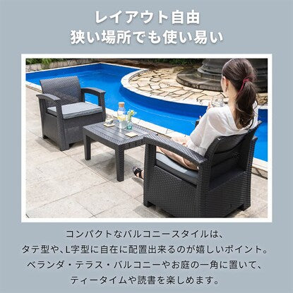 Rattan style garden sofa 3-piece set (LZN Black)