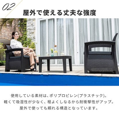 Rattan style garden sofa 3-piece set (LZN Black)