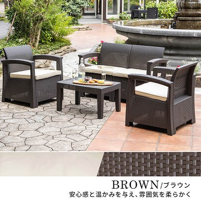 Rattan style garden sofa 4-piece set (LZN Brown)