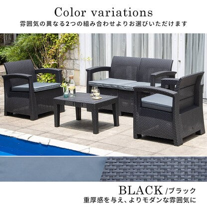 Rattan style garden sofa 4-piece set (LZN Black)