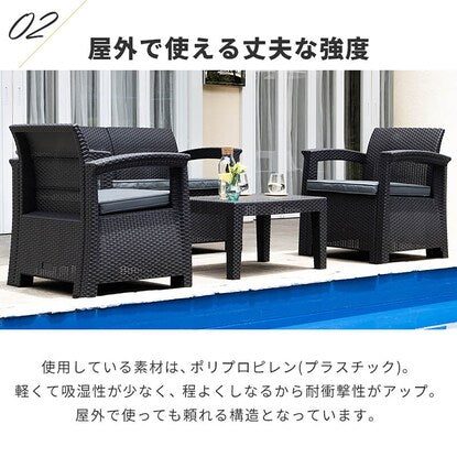 Rattan style garden sofa 4-piece set (LZN Black)