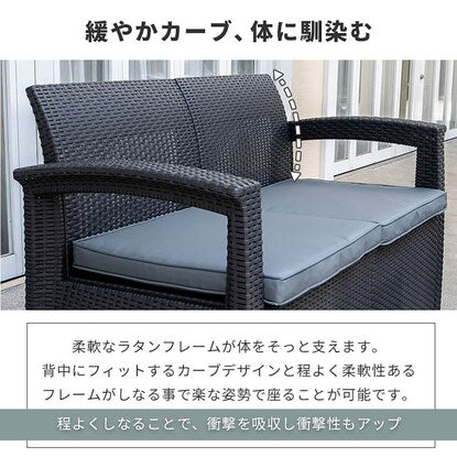 Rattan style garden sofa 4-piece set (LZN Black)