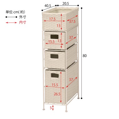 Laundry Gap Chest White (RAN-2406)