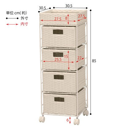 Laundry Chest 30 White (RAN-2410)