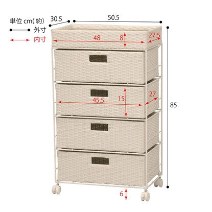 Laundry Chest 50 White (RAN-2412)