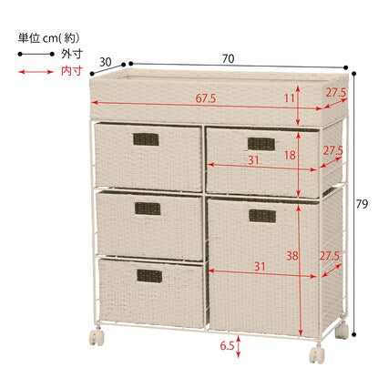 Laundry Chest, Multi, 5 Drawers, White (RAN-2417)