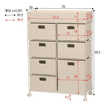 Laundry Chest Multi 7 Drawers White (RAN-2418)