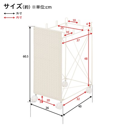 Privacy sorting wagon (vertical, white)