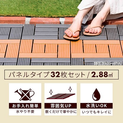 Joint artificial wood tiles, set of 32 (stripes/gray)