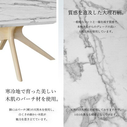 Marble-look center table