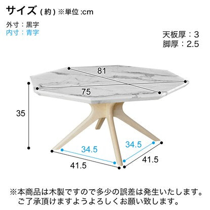 Marble-look center table