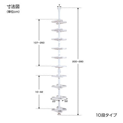 One-touch shoe rack, 10 levels