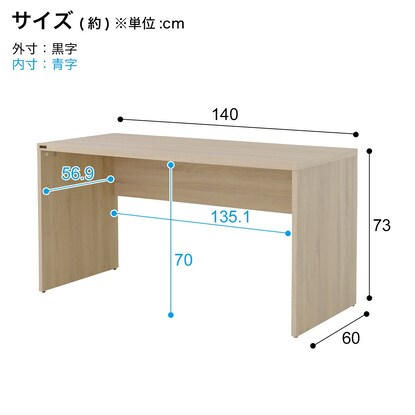 Wide desk (IV) with a wide top surface