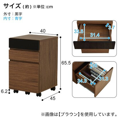 サイドチェストワゴン（IV）