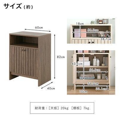 Compact size simple cabinet (60cm width IV)