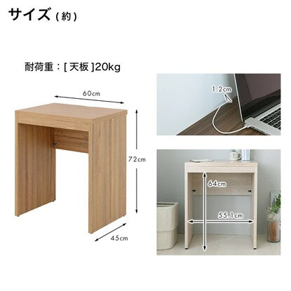 Compact size simple desk (60cm width IV)