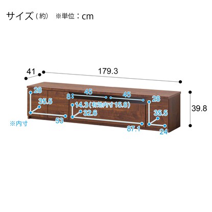 ワイドローボード（W180 ロータイプ BR）