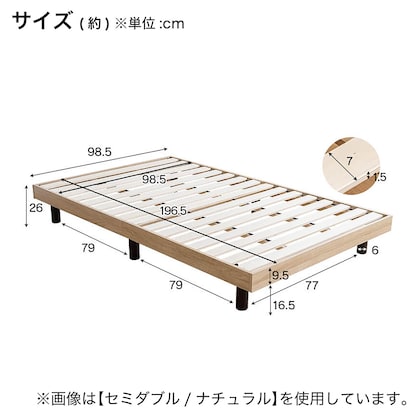 シングル 脚付きすのこベッド（APL WH）