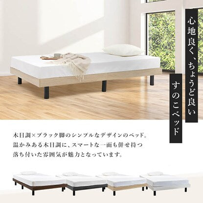 Semi-double bed with slatted legs (APL NA)