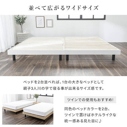 Semi-double bed with slatted legs (APL NA)