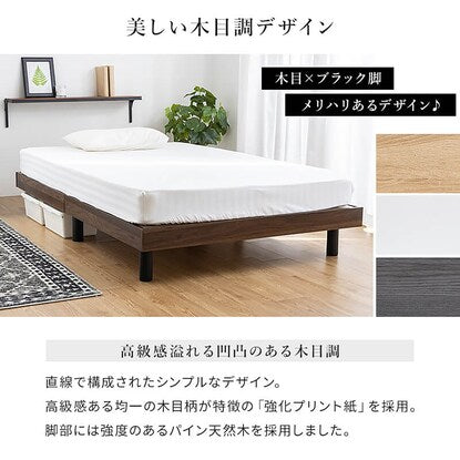 Semi-double bed with slatted legs (APL NA)