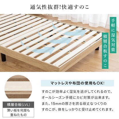 Semi-double bed with slatted legs (APL NA)