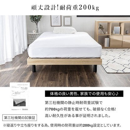 Semi-double bed with slatted legs (APL NA)