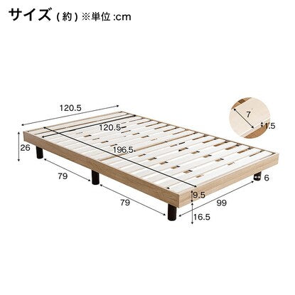 Semi-double bed with slatted legs (APL NA)